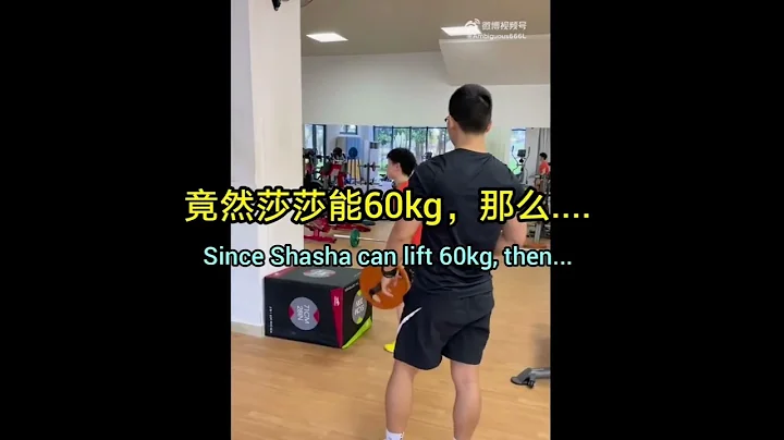 【莎头】10-12.2.2022 孙颖莎王楚钦训练CUTS (WANG CHUQIN/SUN YINGSHA TRAINING CUTS) - 天天要闻