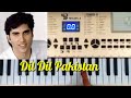 Dil Dil Pakistan | Piano Tutorial | Fahad Ahmad | YouTube