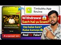 😱 Timbuktu App Withdrawal Sach Hai Ya Scam? Full Truth 2026