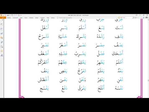 Video: Kur u shpik alfabeti arab?