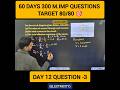 Day 12 | Question–3 | Electricity | 60 Days – 300 Questions