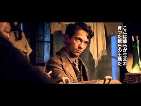 映画『やがて来たる者へ』予告編