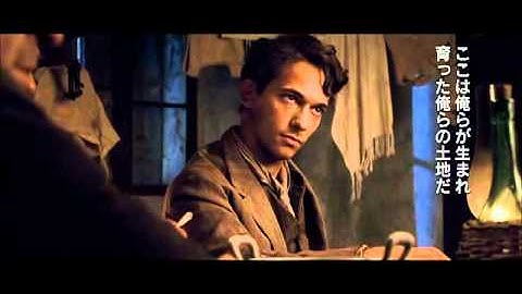 映画『やがて来たる者へ』予告編