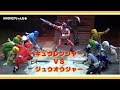 豪華〖キュウレンジャ×ジュウオウジャー〗和歌山マリーナシティ☆宇宙戦隊キュウレンジャーバトルステージ