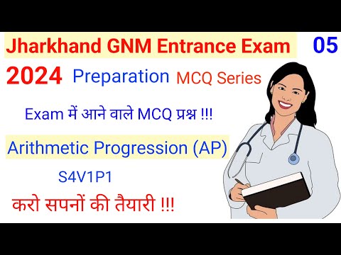 Jharkhand GNM Entrance
