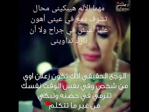 انت يا جارح قلبى بقولك بعد حبيبك أيه يفضلك إيهاب توفيق