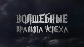 Пример видео поздравления для девочки на 16 лет с Гарри Поттером