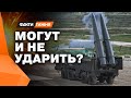 СКОЛЬКО РФ накопила ракет? К ЧЕМУ готовится ЗИМОЙ