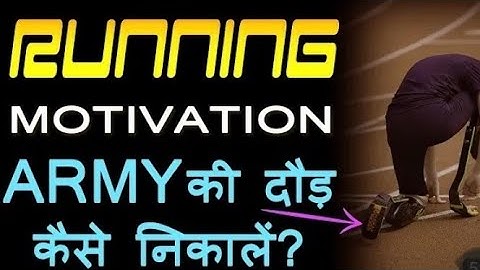 running motivation|| army running motivational video