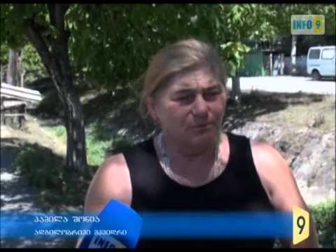 „მტვერი გვახრჩობს\"