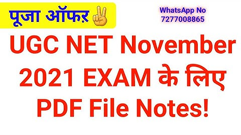 PDF File Notes for UGC NET PAPER-1 || Nta Net November 2021 Exam || #ugcnetexamdate