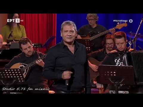 ΜΕ ΤΟ ΒΟΡΙΑ.--ΜΙΧΑΛΗΣ
