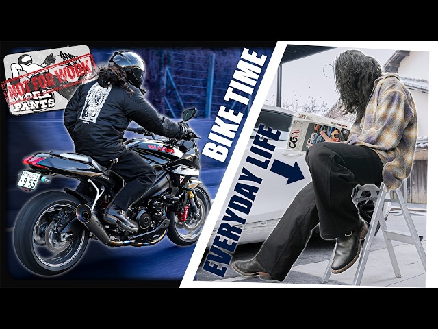 ビルパン3着　キック Best] The ultimate work pants that motorcyclists want to wear