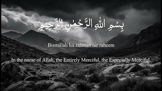 Surah Al-Fil | The Elephant | Abdul Rahman Al Ossi | QVerses