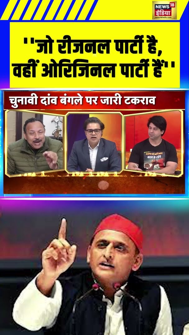 SP प्रवक्ता अनुराग भदौरिया ने कह दी बड़ी बात | #SHORTS | Trending | Viral