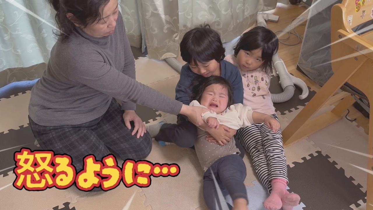 1歳、ついに怒るようになりました