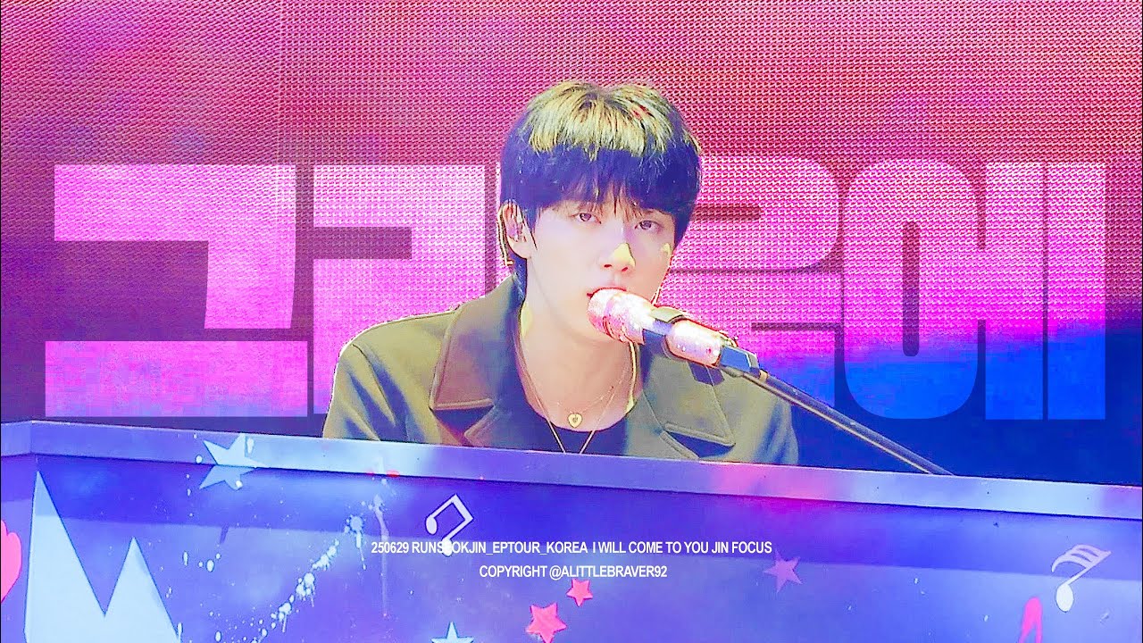250629 RUNSEOKJIN_epTOUR_KOREA 그리움에 Jin focus