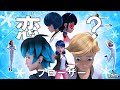 【フルエピソード公開！】ミラキュラス/フローザー