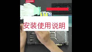RTX 3080 3090 Backplane Pure Copper Heat Sink Graphics Card Memory Auxiliary Radiator Installation