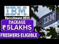 🔥IBM Recruitment 2025 | ₹5 LPA Package | Freshers Apply Now 🚀