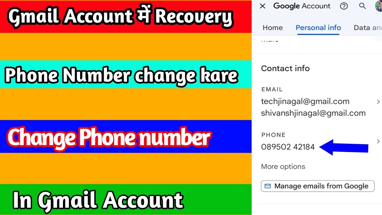 gmail me mobile number kaise change kare !! email id me mobile number