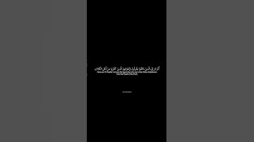 ردة فعل جميلة على سورة الحشر للشيخ ياسر الدوسري #video #part5 #quran #from @the treatert7