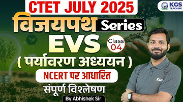 CTET July 2025 Environmental Studies | Environmental Studies Questions | Class 4 | Abhishek Sir KGS!