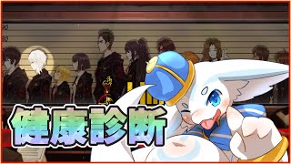 【定期健診part2】7.5章をやるケモドラ【LimbusCompany】