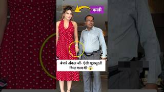 Arrogant Urvashi Rautela Miss Behaviour With Uncle Ji Gavya Official