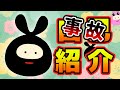 はじめまして、ヒラと申します。【新人Vtuber】