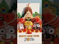 Happy new year 2026 #remix #dj #bhojpuri #song