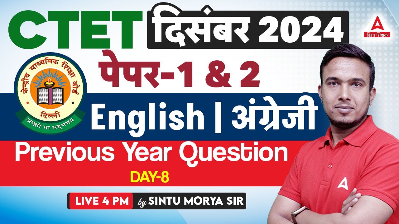 CTET DEC 2024 Classes | CTET DEC Paper English Previous Year Question ...