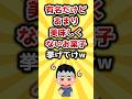 【2ch有益スレ】有名だけどあまり美味しくないお菓子挙げてけw
