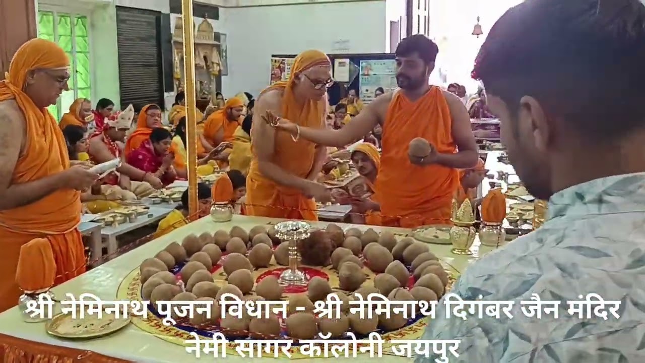 श्री नेमिनाथ पूजन विधान