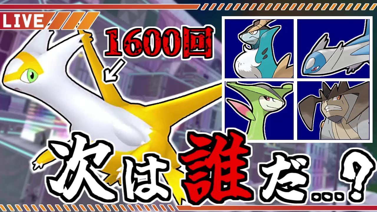 や*い様 ポケモンチャンネル P100 ラティオス3D 希少 育てたポケモンで