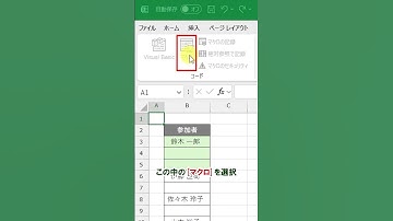 ExcelVBA【1分】空白行を除外し上に詰める！