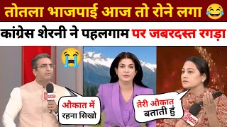 Dolly Sharma Epic Destroy Gaurav Bhatia On And Anjana Om Kashyap On Pahalgam Issue Godi Media
