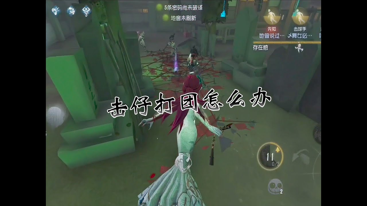 川渝红蝶制裁击仔打团