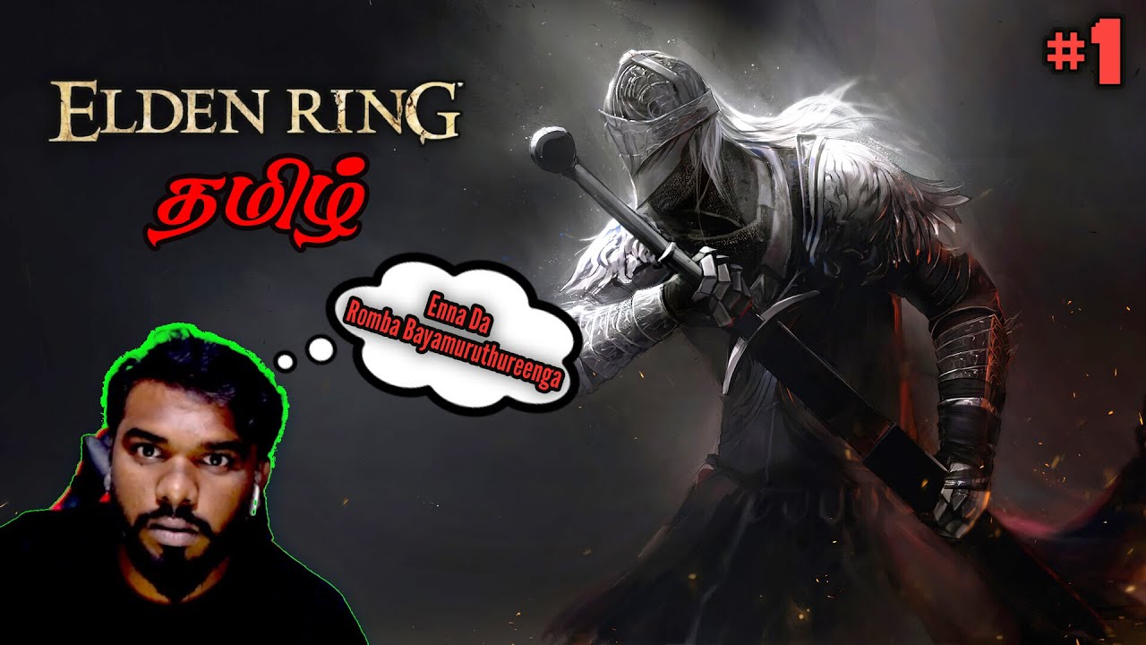ஜாய்ஸ்டிக் பத்திரம் Elden Ring Part 1 Tamil Live Lolgamer