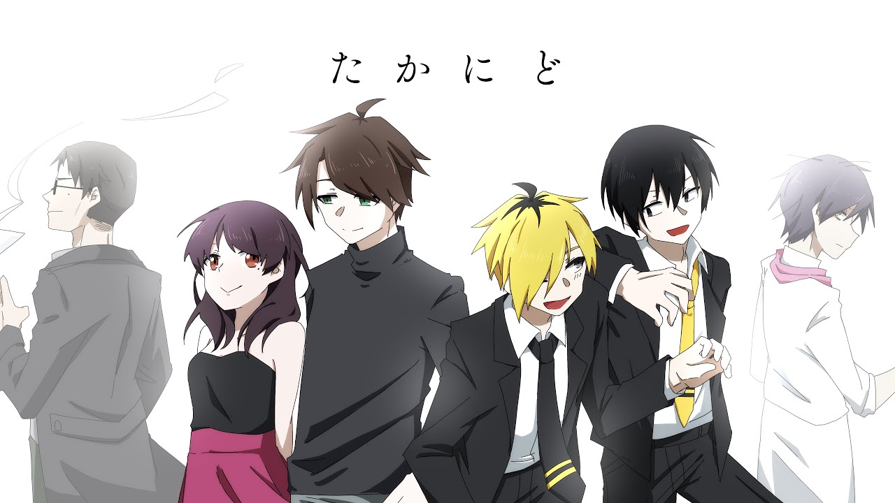 【手描きMAD】たかにど傀逅 ED