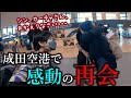 まさかの「乗り継ぎ失敗」でアブダビ滞在・・・。モスクワ郊外生活は最後まで珍事件の連続だが、最後は感動の再開が待っていた！