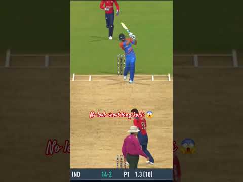 No Look Shoot