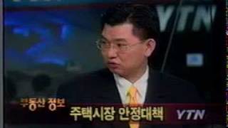 정광영소장(02-393-8888)  ytn 24 한국부동산경제연구소 흙부동산중개법인