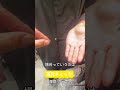 還元チェック