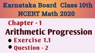 Arithmetic progression Class 10 Chapter 1 Exercise 1.1 Question 2|Karnataka Board SSLC Math 2020