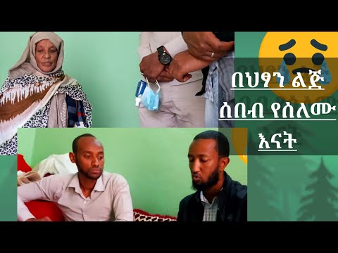 ቪዲዮ: በህፃን ሶኖግራም ላይ?