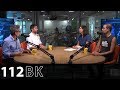 2018 New York State Primary Elections: What's Changed? | 112BK