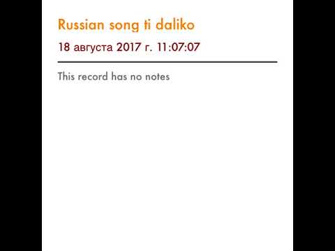 Russian song ti daliko