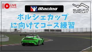 iracing