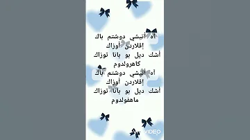 طريقة نطق اغنية آه أتيشي دوشتم باك التركية اشتراك لايك ترند تصميمي اغاني تركية اكسبلور 